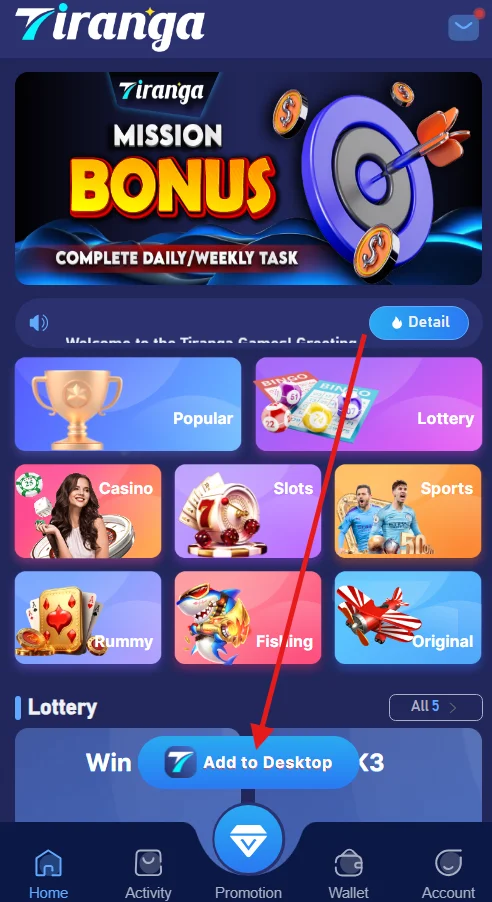  Click add to desktop pop-up